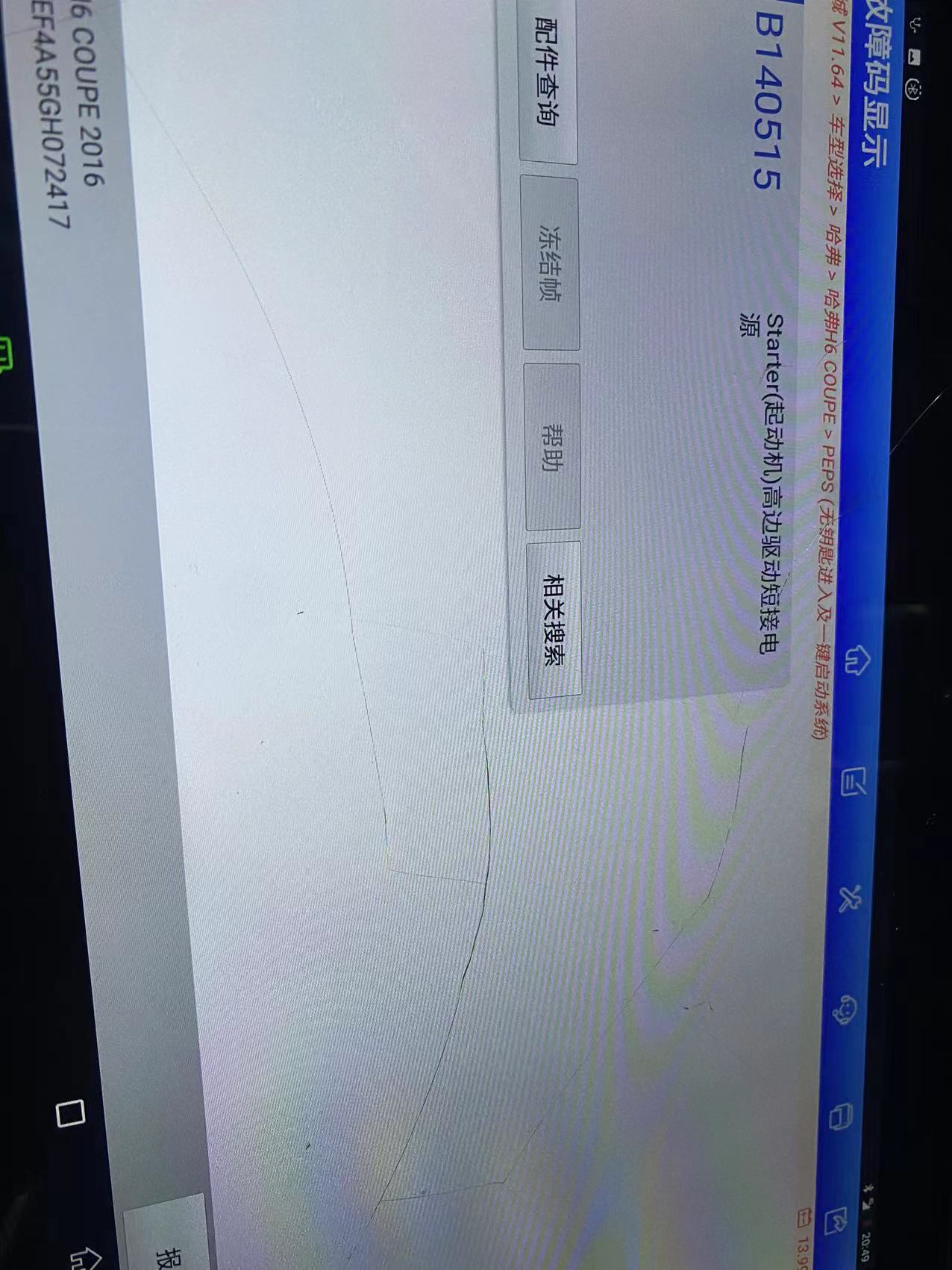 D21AEF17-8B31-4517-A1CA-F4A00C2B51A1